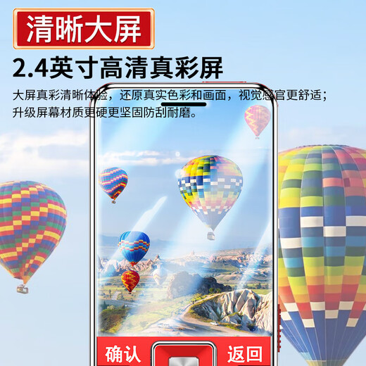 Elderly people's mobile phone 4G full Netcom national subsidy super long standby mobile Unicom Telecom straight button big font big sound student backup function phone new model red