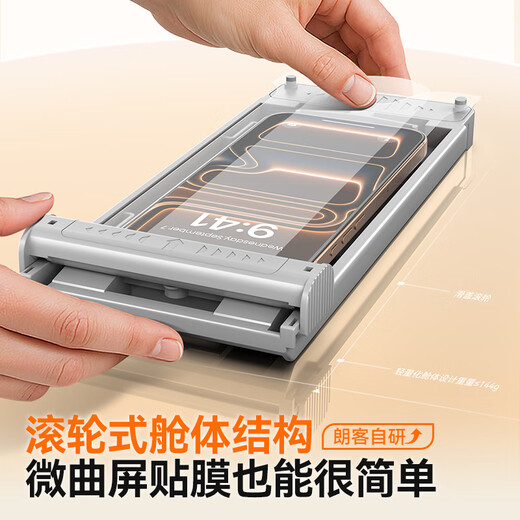 Langke AR anti-reflective + 0.1 ultra-thin suitable for iPhone17pro tempered film Apple 17Pro mobile phone film ultra-thin high-definition full screen anti-fingerprint anti-fall and explosion-proof dust-free warehouse