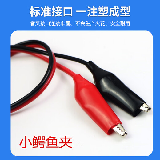 Xianglaixin DC plug to crocodile clip test cable 12V2A monitoring dc5.5*2.1mm female DC power adapter cable 0.3 meters XLX-JD6F103
