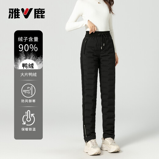 Yalu Workwear Down Pants Women's 2025 Winter New Northeastern Extreme Cold Fashionable Warm and Coldproof Pants for Outerwear Black S Recommended 85-105Jin Jin equals 0.5kg