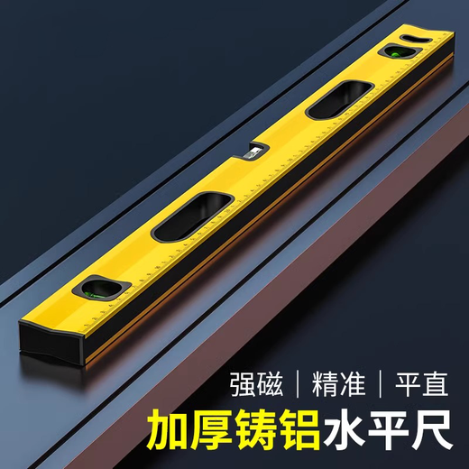 Shouli spirit level high-precision flat water ruler relying on ruler fans small aluminum alloy balancer tool magnetic household vertical measurement magnetic version 300MM silver level ruler