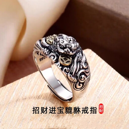 COASZE Lucky Pixiu Ring Men's Domineering Light Luxury Trendy Temperament Decoration Double Eleven Birthday Gift for Boyfriend and Husband Local Warehouse for Next Day Delivery-Pixiu Ring