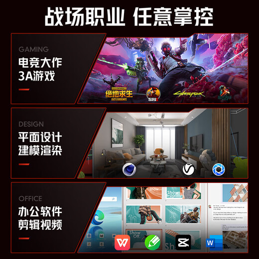 Xiaokuniao AMD Ryzen R5 9600X/9800x3d host assembly computer RTX5060Ti/5070TI/5080 graphics card gaming desktop computer complete design DIY assembly machine with three 9600X/5060Ti/16G/1TB