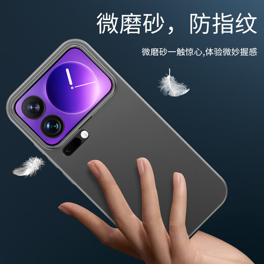 Philips suitable for Xiaomi 17promax mobile phone case xiaomi17pro new 17 ultra-thin 15ultra frosted 15pro transparent 15 magnetic suction back screen lens protective cover for men and women transparent black ultra-thin frosted Xiaomi 17Promax