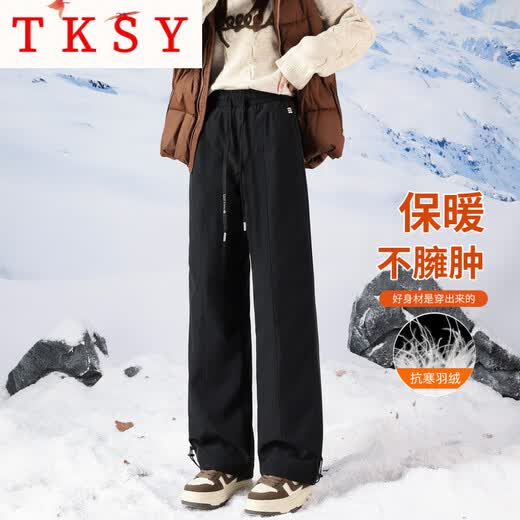 TKSY Three Waterproof Workwear Down Pants Women's Outerwear 2026 Winter New Pink Windproof Fashion Ski Coldproof Cotton Pants Pink-Full Pants 90 White Duck Down 28 2 feet 1