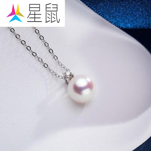 Xingshu Weiai Hepu Nanzhu gold wang model inlaid with seawater pearl pendant necklace akoya yellow 8.5-9mm