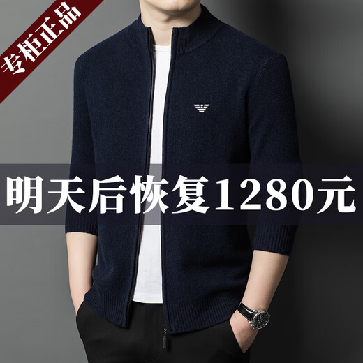 AX Armani 2025 Autumn and Winter Wool Cardigan Cashmere Jacket Men's High-End Stand-up Collar Casual Jacket Men's Huami Camel M 170/88A120-140Jin Jin equals 0.5 kg