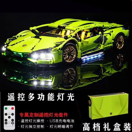 Shantou Lincun domestic building blocks Lamborghini Green Bull racing supercar display ornaments for children boys and girls assembly Big Green Bull remote control power set HD Yak