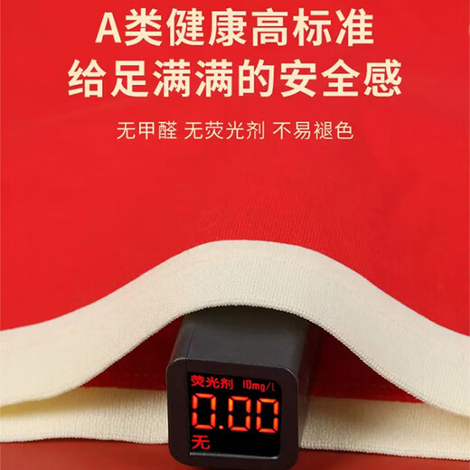 Catman children's red underwear boy's zodiac year type A cotton antibacterial boy big boy student horse year baby shorts shorts immediate success 4 pieces type A cotton antibacterial 170 recommended 155-165cm 70-85Jin Jin is equal to 0.5 kg