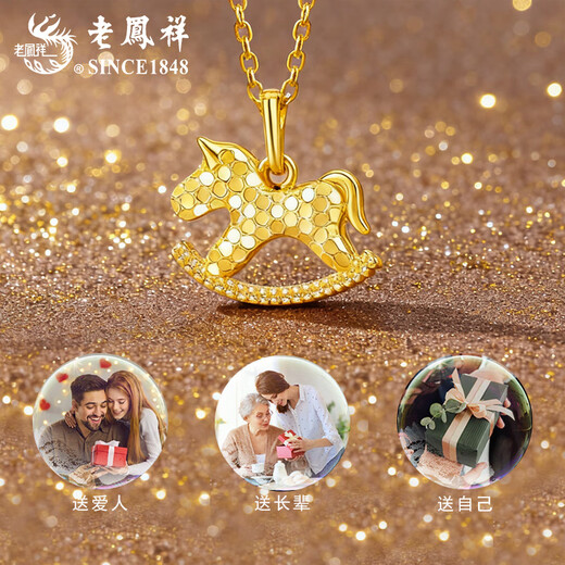 Lao Fengxiang 18K gold wooden horse pendant for women, light luxury niche high-end necklace, Valentine's Day birthday gift for girlfriend and wife 18K gold wooden horse pendant with S925 silver chain, about 0.18g