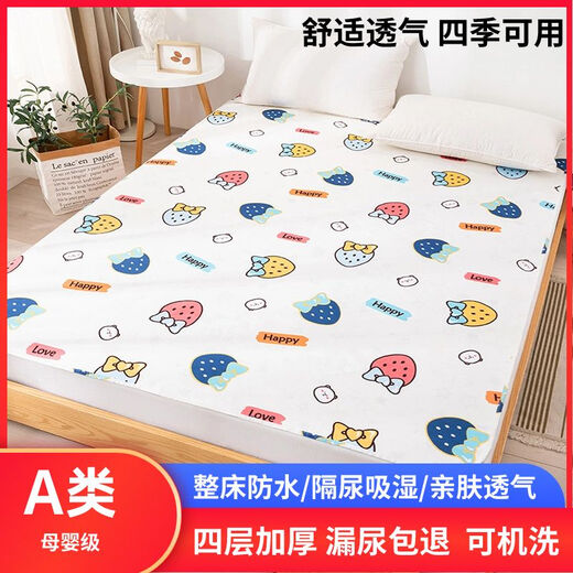 Diaper pad, machine washable waterproof sheet, elderly care mat, baby diaper pad, large size, leak-proof for all seasons, four layers thickened - soft and skin-friendly - Happy Planet 200*220cm, suitable for 2.0*2.2m bed - Category A