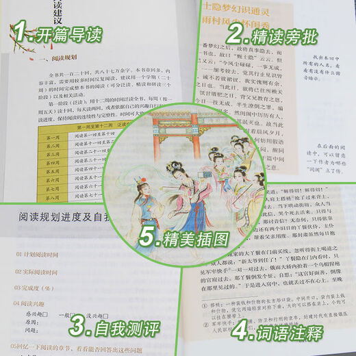 
2025 new official flagship local Chinese Dream of Red Mansions Romance of the Three Kingdoms Old Man and the Sea Teahouse shouting and resurrection 9718 volumes of high school classic reading guide