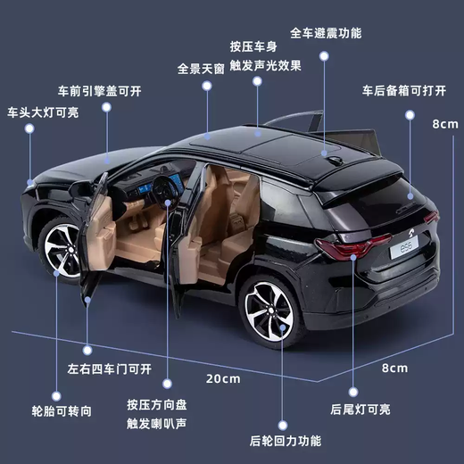 Mengkelan Intelligent Voice Weilai es6 New Energy Alloy Car Model Ideal One Simulation Car Model Toy Car Boy 1/24 Ideal L9 Green Box