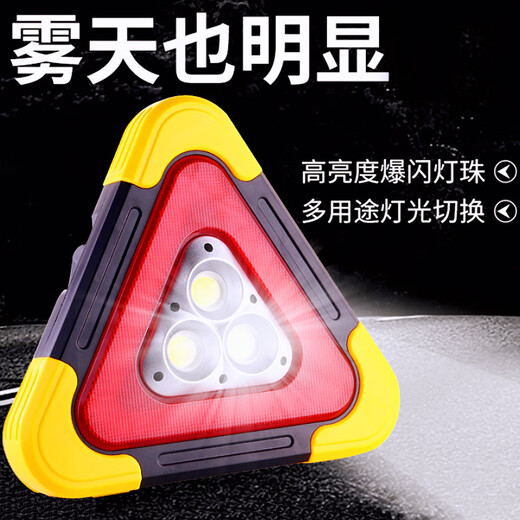 Minggu Triangle Warning Sign Car Multifunctional Tripod Warning Sign Highway Failure Emergency Stop Sign Red Explosion Flashing Light Sign Warning Sign