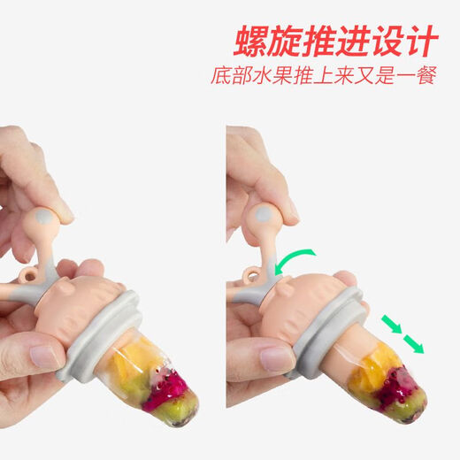 OUOETY baby fruit food supplement bite bag teether fruit and vegetable music molar stick tool pacifier baby bite and play artifact sky blue 1 pack comes with mesh bag + chain + grinding bowl