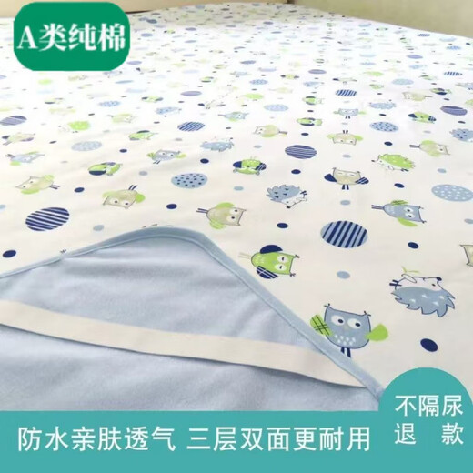 All pure cotton baby diaper pad waterproof breathable diaper pad washable large size pure cotton sheet aunt pad pure cotton begonia fruit 100x120cm