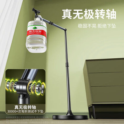 Xiaotian mobile phone live broadcast stand floor-standing rotating overhead phone stand desktop support stand lazy artifact lift type double cantilever/with stabilized angle cone-mobile phone holder