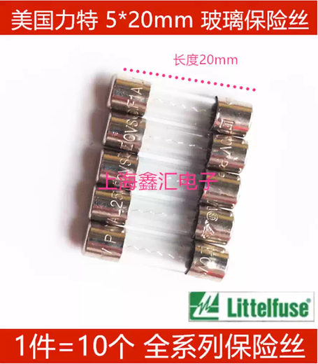 5*20 American Littel glass fuse tube F1A2A3.15AT4A5A6.3A8A10A15AL250V 125MA250V 5 pieces fast capacity F