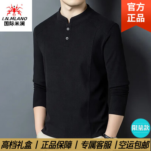International Milan light luxury high-end sweatshirt men's long-sleeved T-shirt men's autumn and winter double-sided German velvet bottoming shirt men's Henry collar black D509 gift box packaging L recommended 115-130 Jin Jin equals 0.5 kg
