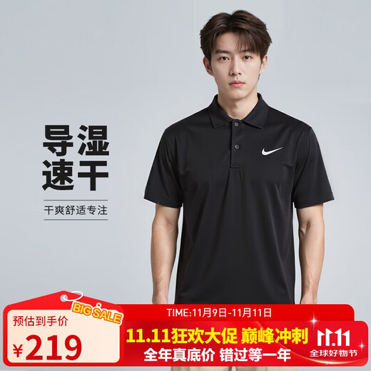 NIKE spring and summer men's short-sleeved T-shirt POLO shirt sports and leisure DH0858-010 black M