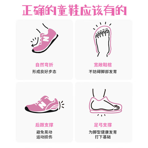 NEW BALANCE Children's Shoes Children's Boys and Girls Shoes Spring and Autumn Comfortable Breathable Casual Sports Shoes IV2002ST 27.5 Size