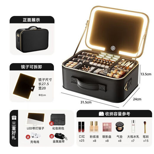 Vipero Cosmetic Bag with Mirror and Light 2025 Lighted Cosmetic Case with Mirror Cosmetic Bag Battery Portable Classic Black Large LED Tricolor Mirror #New Product Same Style for Makeup Artists Portable Cosmetic Case