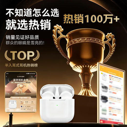 WITGOER TOP list No. 1 Bluetooth headset suitable for Apple 17pro/iphone wireless noise reduction 2025 latest ultra-long battery life semi-in-ear sports Huawei Xiaomi