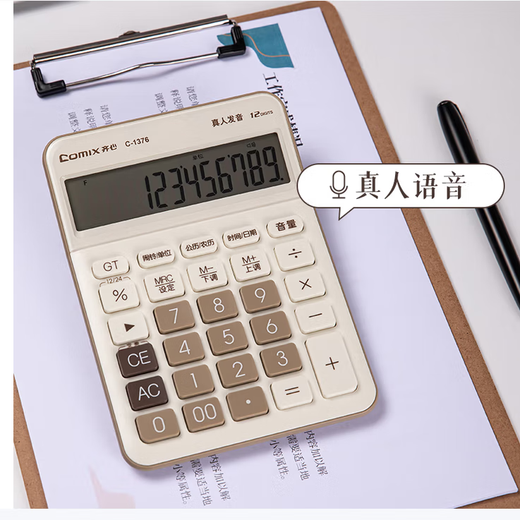 COMIX C-1376 White Voice Calculator 1.00 units/unit (price unit) White