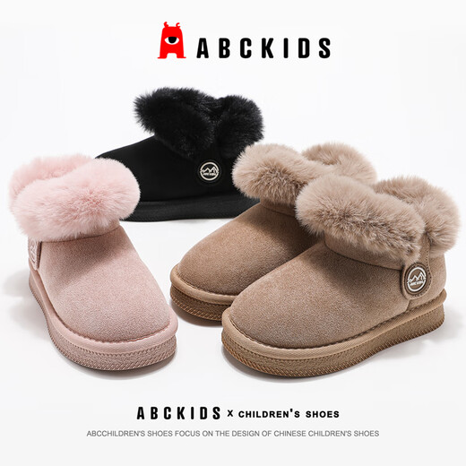 ABC KIDS girls' shoes winter new velvet warm snow boots camel color size 35 inner length 220/foot length 215