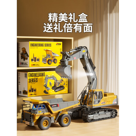 Zhouke Dump Truck Remote Control Toy Excavator Excavator Backhoe Alloy Car Children's Play Boys Children's Electric Car Remote Control Excavator Bucket + Breaking Hammer + Four Claw Gripper Head Enjoy Three Power 3 Sets of Rechargeable Lithium Batteries Super Long Life