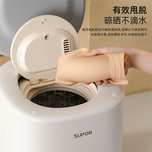 SUPOR underwear washing machine, washing, drying and washing machine, fully automatic mini washing machine, small baby washing machine, sock washing machine, lazy washing machine, drying model, drying + high temperature cooking and washing + silver ion sterilization + ultraviolet sterilization