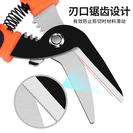 Otis scissors, iron scissors, industrial scissors, multi-functional, labor-saving electrician wire stripping scissors, hand-made German strong keel scissors, German warrior straight mouth style, add to your collection and get a free waist bundle. The price is 10.5 yuan.