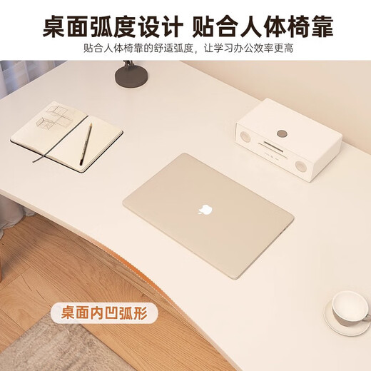 Desk, home writing desk, bedroom computer desk, rectangular desk, simple rental house workbench table, one-character style | solid wood legs, warm white 90*60CM