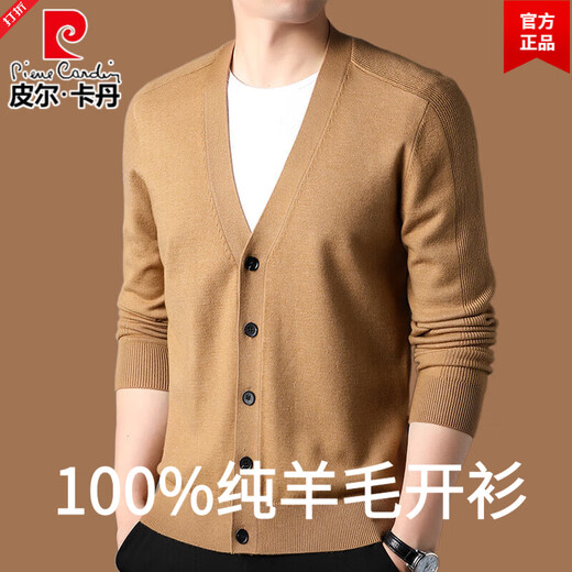 Pierre Cardin 100% pure wool knitted cardigan men's jacket spring and autumn V-neck high-end coat sweater new knitted men's clothing light coffee 2XL 180 recommended 145-160Jin Jin equals 0.5 kg
