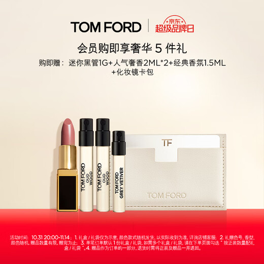 TOM FORD Magic Four-Color TF Eyeshadow Palette 20 Glazed Peach Palette 10g Cosmetics Birthday Gift for Girlfriend