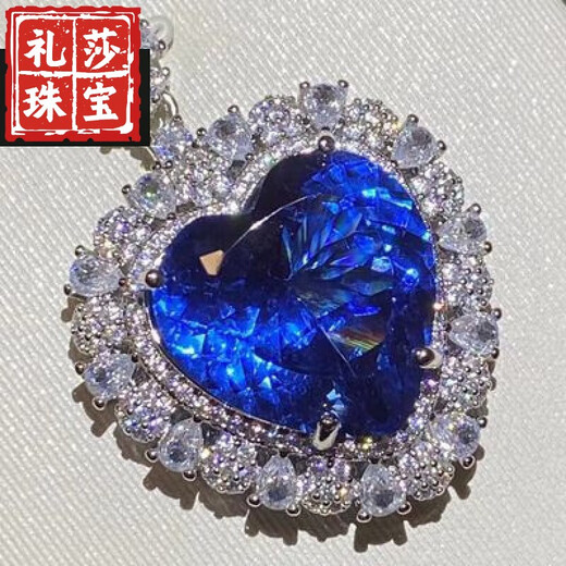Reza big heart-shaped sapphire tanzanite pendant naked eye clean and flawless completely pure body 925 silver electroplated 18K gold