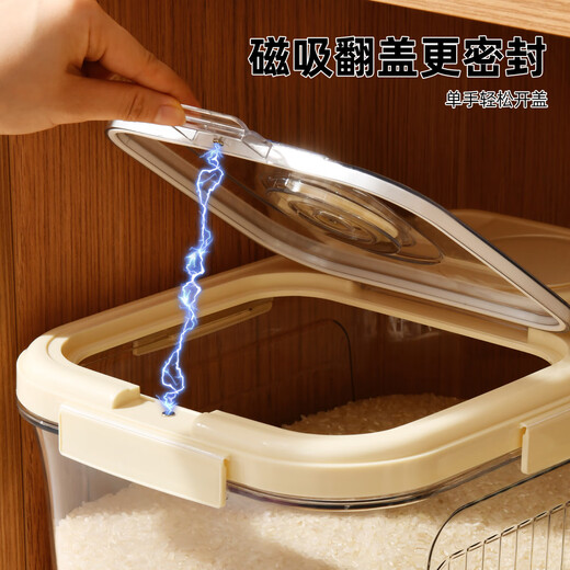 Carrot rice bucket 10 Jin Jin is equal to 0.5 kg rice storage container insect-proof and moisture-proof rice container rice tank rice box food grade special rice bucket