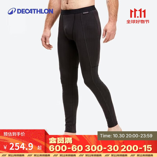 Decathlon suppresses odor, perspires and breathes Merino wool autumn and winter men's warm trousers MT500 sheep wool XL2485010