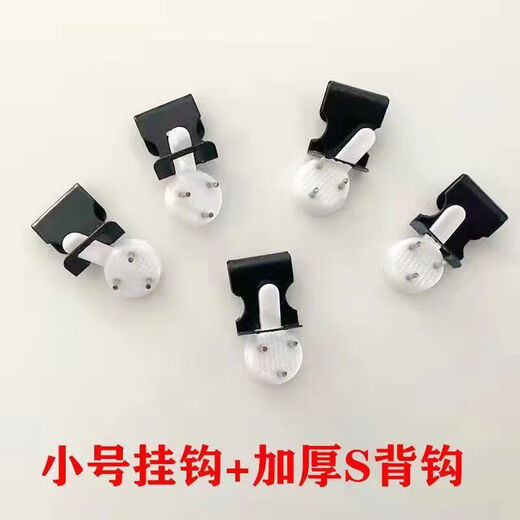 Shantou Lincun no need to punch holes, traceless nails, black S buckle wall nails, wedding photos, wall hangings, photo wall murals, invisible nail photo frames, 10 black S buckles