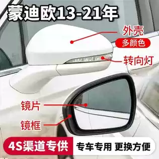 Yusenyi is suitable for Ford Mondeo rearview mirrors 13-21 models, lenses, frames, housings, left and right, original quality housing, tanzanite blue, right passenger side, Ford Mondeo/20132021 models