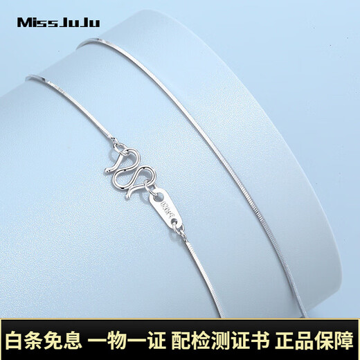 Miss JuJu PT950 platinum square snake bone necklace for women, platinum plain chain ins style light luxury niche clavicle neck necklace, weight 3.4-3.6g, length 41cm, thickness about 0.7mm