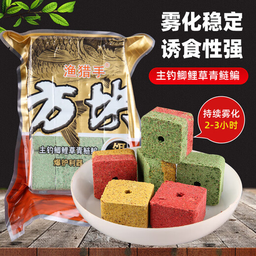 Square bait for silver carp and bighead carp wild fishing for big-head carp and crucian carp, special for nesting, sea pole and throwing pole, sour and smelly giant flip hook fish bait, square bait with fruity/fishy aroma, 800g/16 pieces, master, please match the flavor by yourself
