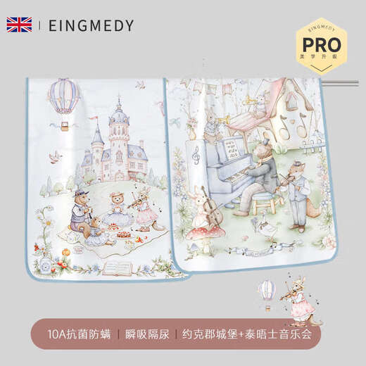 Diaper pad for infants, waterproof, breathable, washable, large-size sheets, baby overnight diaper pad, small mattress, 2 packs, Yorkshire Castle + Thames Concert - two pieces for changing and changing, 50x70cm