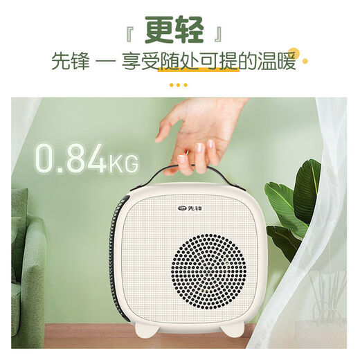 SINGFUN Pioneer Heater Home Heater Desktop Electric Heater Desktop Heater Small Sun Electric Heater DNF-N3G White Pioneer New Home Heater