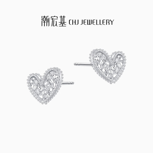 Chao Acer Love Platinum Earrings for Women Platinum PT950 Sparkling Earrings as a Birthday Gift for Girlfriend Priced at RMB 280 per pair, 2.1g