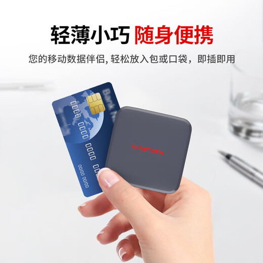 闪迪（SanDisk）ELE™2TB 移动固态硬盘（PSSD）西数 元素 type-c接口 小巧便携 手机直连笔记本两用外接 办公存储