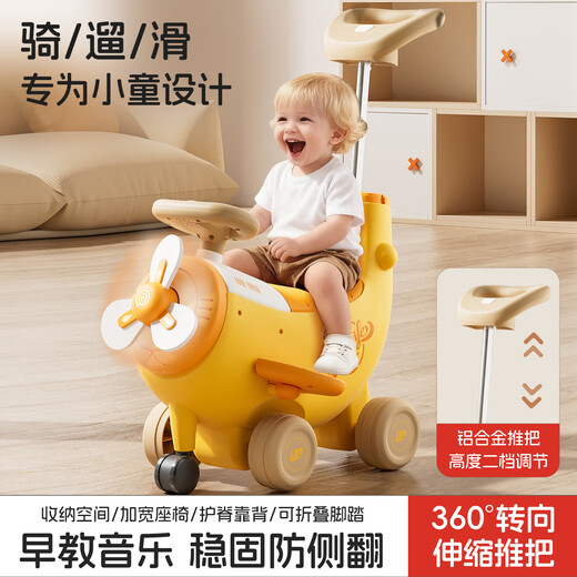 Yingcuisiting Coche de equilibrio para niños de 1 a 3 años, scooter de cuatro ruedas para bebé, cochecito deslizante para bebé, coche resbaladizo, coche banana, sol, naranja, música tres en uno, educación temprana + mango oculto + pedal plegable