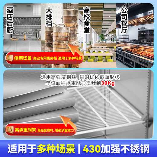 Haier Commercial Refrigerator Four Door Freezer Large Capacity Stainless Steel Vertical Refrigerator Fresh Cabinet Freezer Quick Freezer Kitchen Hotel Back Kitchen High Refrigerator Starfish Series 430 Reinforced Stainless Steel Plate Six Door Full Freezer