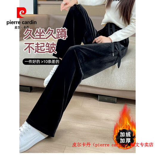 Pierre Cardin brand high-end light luxury gold velvet wide-leg pants for women, spring, autumn and winter velvet trousers for women, high-waisted, slim, straight and narrow version. Brand high-end new product - black winter coat with velvet 3XL 135-146Jin Jin is equal to 0.5 kg