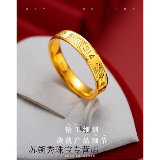 Lihu Lao Phoenix 18 gold ring men and women ring anti-gold closed number couple 520 long-lasting closed number 6